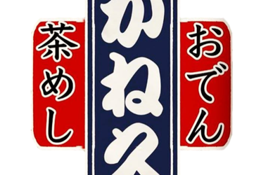 webサイトを公開しました