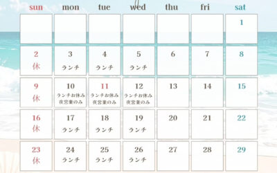 もう7月も終わり
