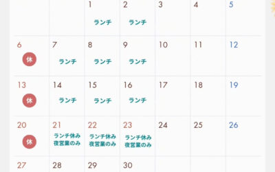 もう少しで8月も終わり…
