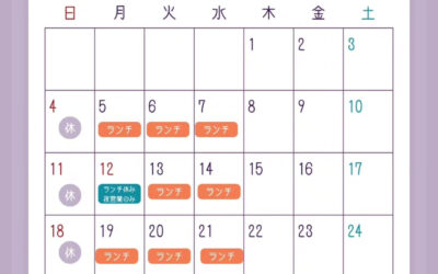 もう10月ですね…